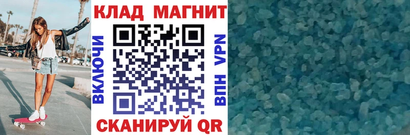 Где найти наркотики Тюмень Гашиш Cocaine АМФЕТАМИН МАРИХУАНА Псилоцибиновые грибы МЕФ