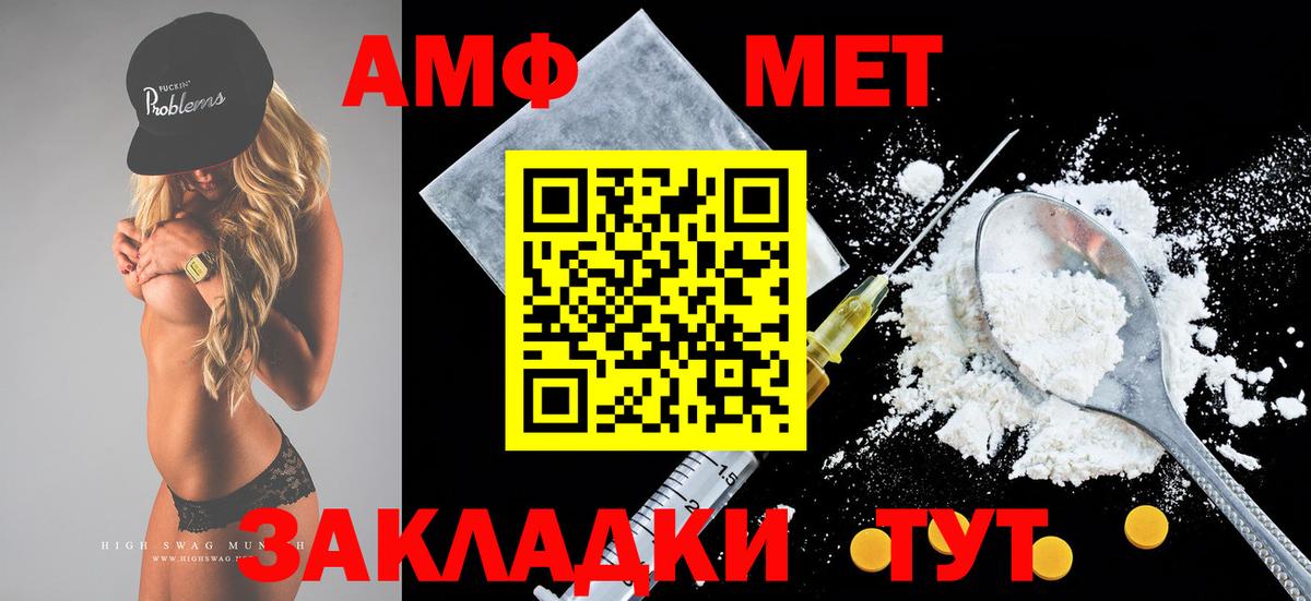Тюмень  АМФЕТАМИН 98%  Вход с VPN 