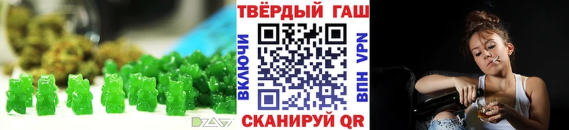 Еда ТГК конопля  Тюмень 