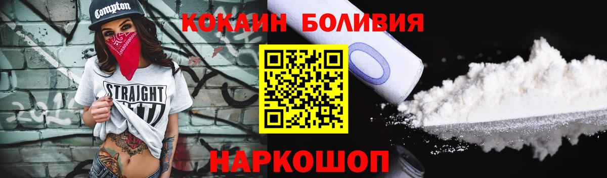 COCAIN Эквадор  Кокаин Эквадор  Тюмень  Вход с VPN 
