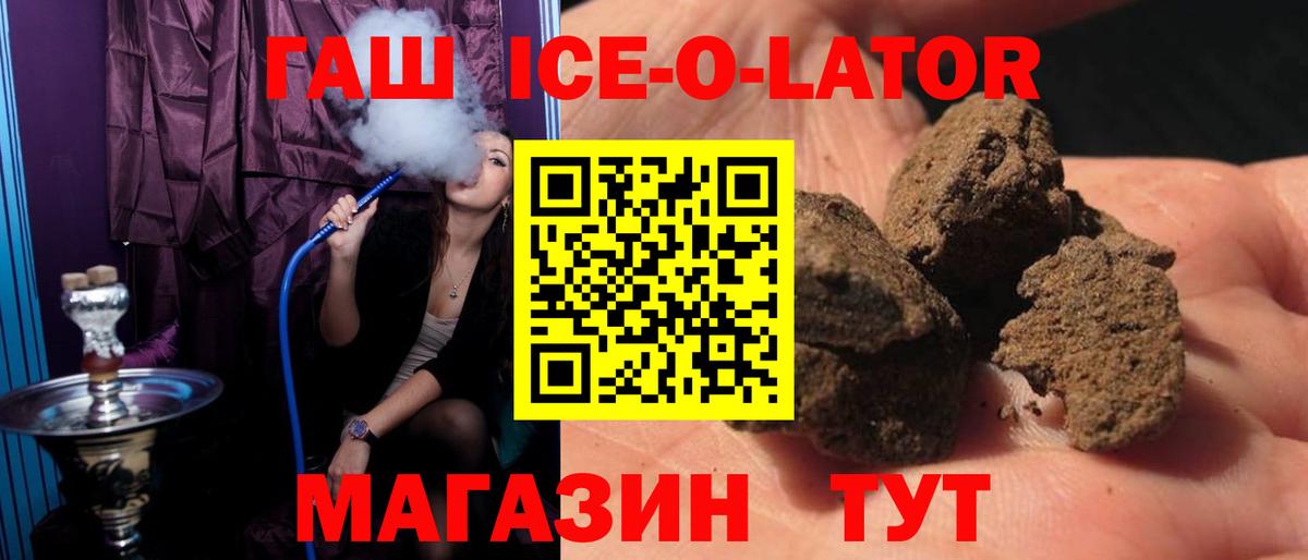 ГАШ Premium Тюмень