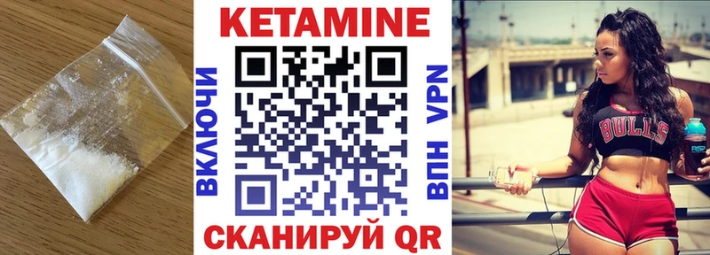 Кетамин VHQ  купить наркоту  Тюмень 