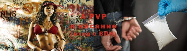 амфетамин Абдулино