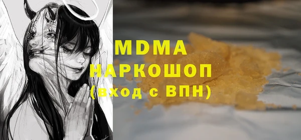мдпв Абаза