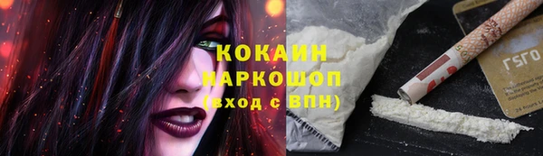 мефедрон VHQ Алексин