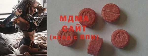 амфетамин Абдулино
