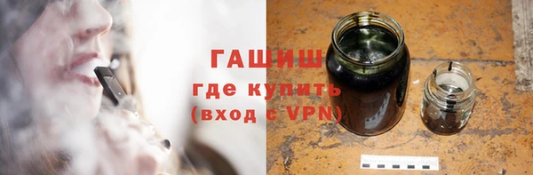 амфетамин Абдулино