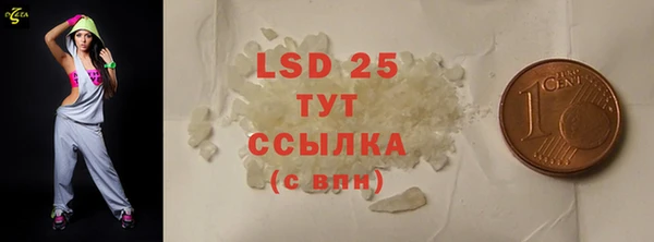 кокаин Абинск