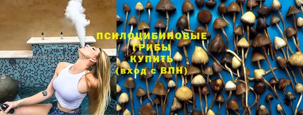 кокаин Абинск