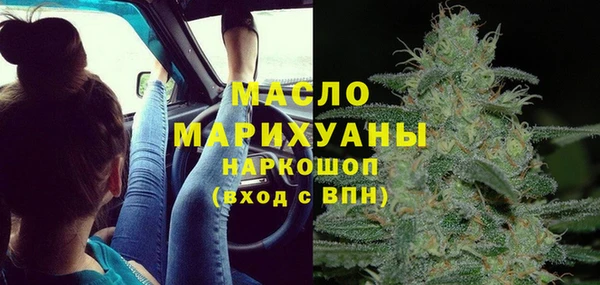 мефедрон VHQ Алексин