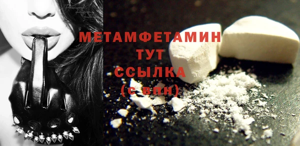 мефедрон VHQ Алексин