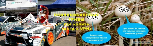 кокаин Абинск