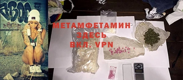 амфетамин Абдулино