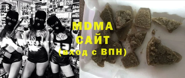 мдпв Абаза