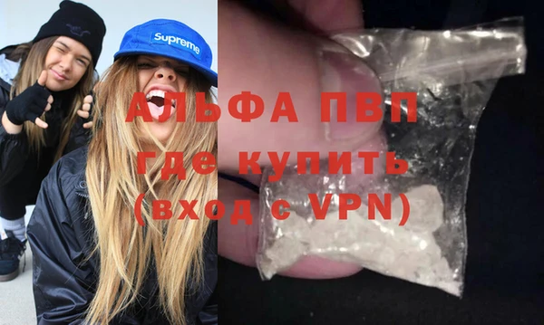 амфетамин Абдулино