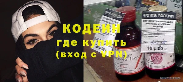 кокаин Абинск