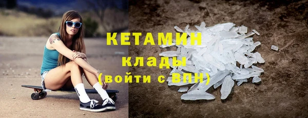 кокаин Абинск