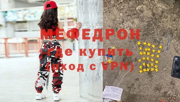 амфетамин Абдулино