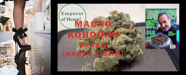 амфетамин Абдулино