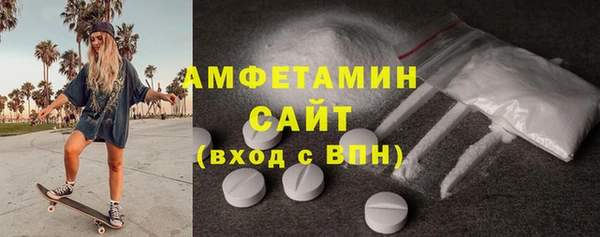 амфетамин Абдулино