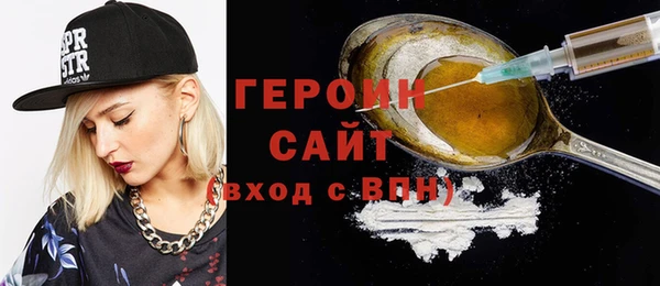 амфетамин Абдулино