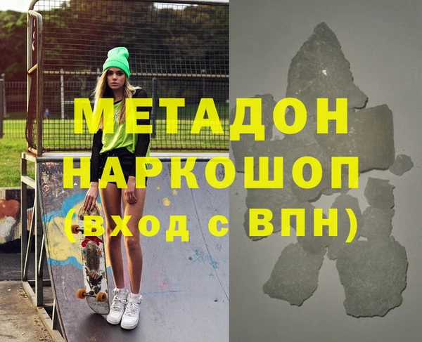 амфетамин Абдулино