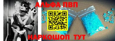 стафф Тула