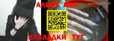 спайс Туймазы