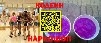 спайс Туймазы