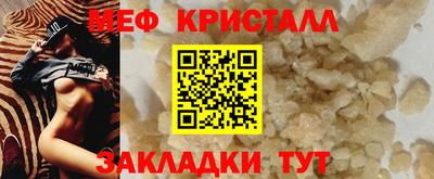 стафф Тула