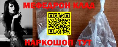 стафф Тула