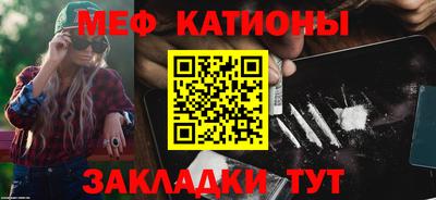 стафф Тула