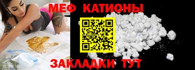 стафф Тула