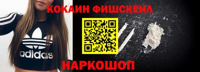 спайс Туймазы