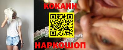 стафф Тула