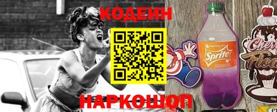 шишки Усть-Джегута