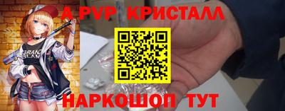 спайс Туймазы