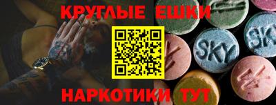 спайс Туймазы