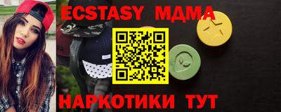 стафф Тула
