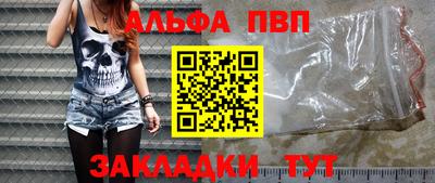 спайс Туймазы