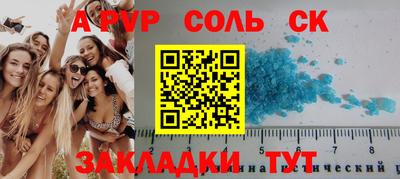 стафф Тула
