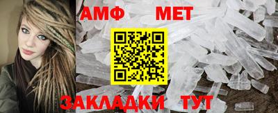 спайс Туймазы