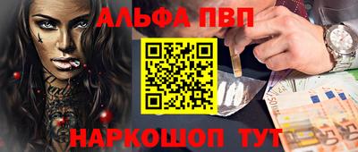 спайс Туймазы