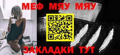 стафф Тула