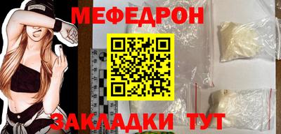 стафф Тула