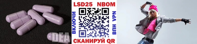 LSD-25 экстази кислота  Тюмень 
