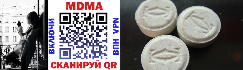 хочу Тюмень МДМА кристаллы
