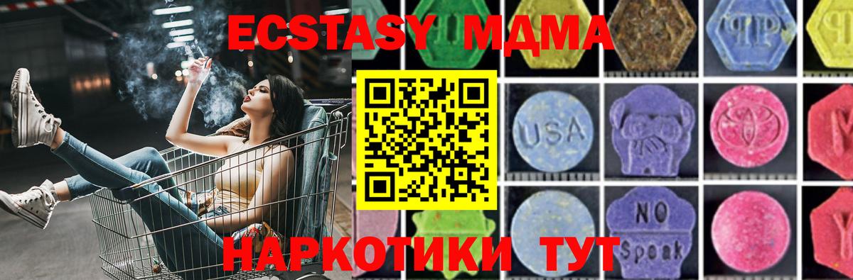 MDMA Тюмень