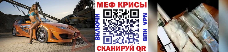 продажа наркотиков  Тюмень  МЯУ-МЯУ мяу мяу 