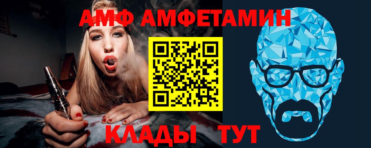 МЕТАМФЕТАМИН мет Тюмень